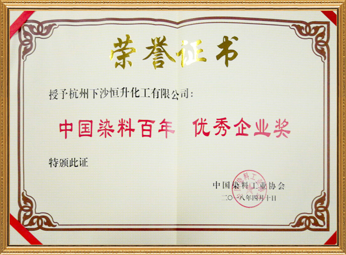 AG真人国际官网荣誉证书